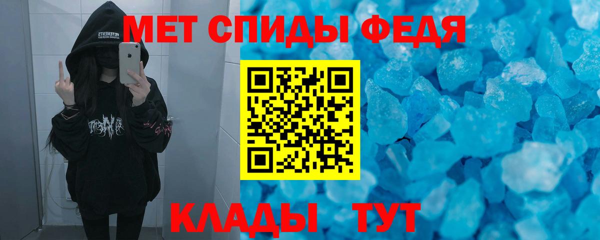 АМФЕТАМИН  Вход с VPN  АМФ  Амфетамин 98%  Железноводск 
