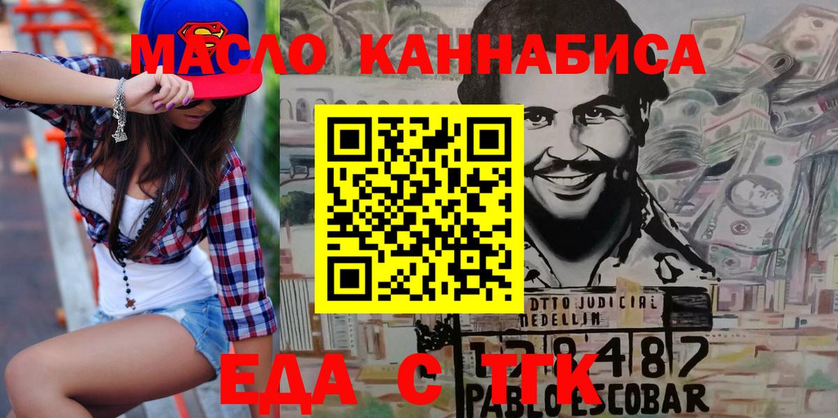 MDMA Железноводск