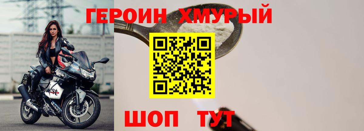 МЕТАМФЕТАМИН  ЭКСТАЗИ  Железноводск  ГЕРОИН  Гашиш  Вход с VPN  Мефедрон   Лсд 25  КОКАИН  Бошки Шишки 