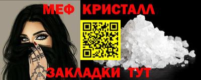 ГАЛЛЮЦИНОГЕННЫЕ ГРИБЫ Балаково