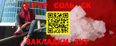 мет Балашиха