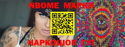 ГАЛЛЮЦИНОГЕННЫЕ ГРИБЫ Балаково