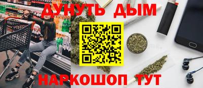 мет Балашиха