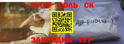 ГАЛЛЮЦИНОГЕННЫЕ ГРИБЫ Балаково