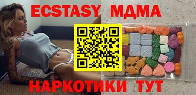 мет Балашиха