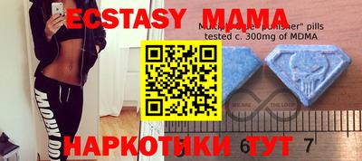 МДПВ Балахна