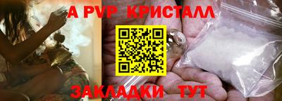 ГАЛЛЮЦИНОГЕННЫЕ ГРИБЫ Балаково