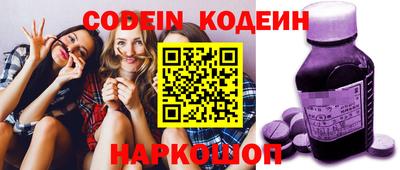 ГАЛЛЮЦИНОГЕННЫЕ ГРИБЫ Балаково