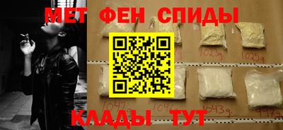 мет Балашиха