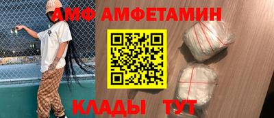 мет Балашиха