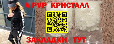 скорость mdpv Белорецк