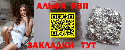 мет Балашиха