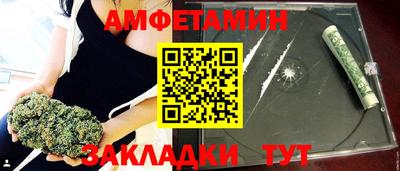 ГАЛЛЮЦИНОГЕННЫЕ ГРИБЫ Балаково