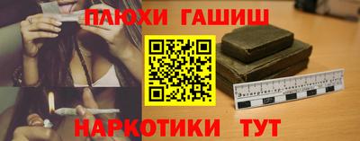 мет Балашиха