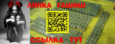 ГАЛЛЮЦИНОГЕННЫЕ ГРИБЫ Балаково