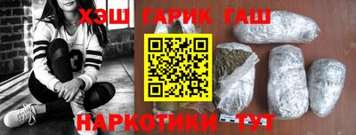 ГАЛЛЮЦИНОГЕННЫЕ ГРИБЫ Балаково