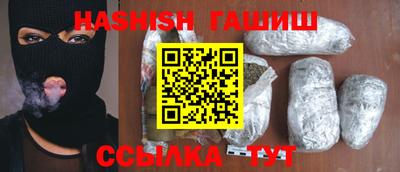ГАЛЛЮЦИНОГЕННЫЕ ГРИБЫ Балаково