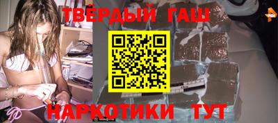 ГАЛЛЮЦИНОГЕННЫЕ ГРИБЫ Балаково