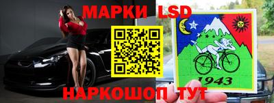 ГАЛЛЮЦИНОГЕННЫЕ ГРИБЫ Балаково