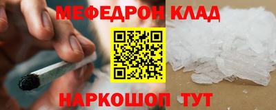 мет Балашиха