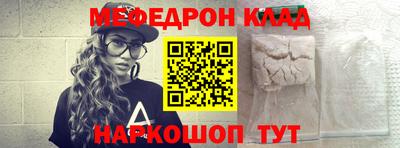 мет Балашиха
