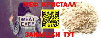 мет Балашиха