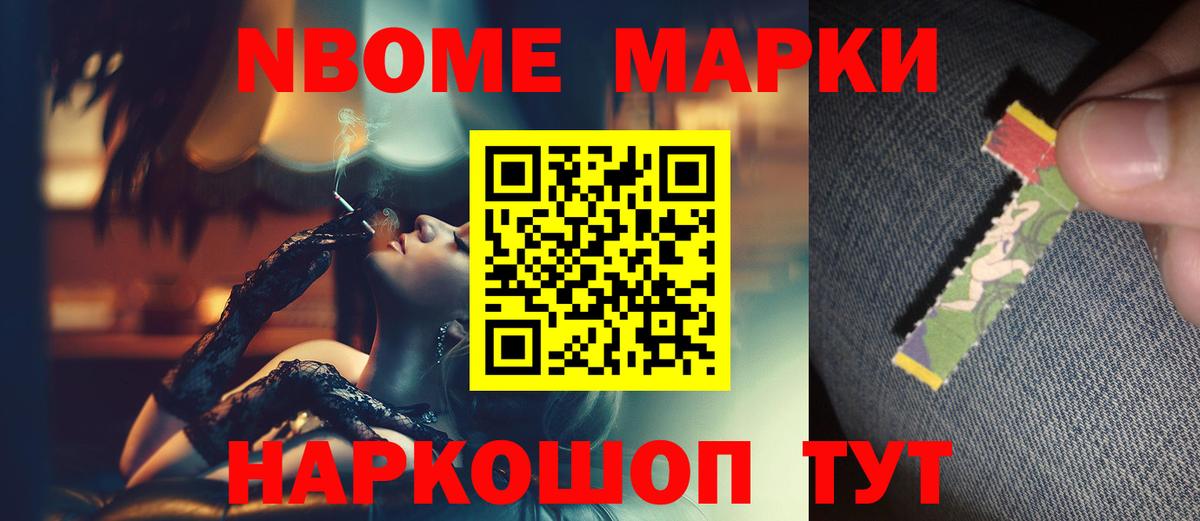 Железноводск  ЛСД экстази ecstasy  Вход с VPN  LSD-25 экстази ecstasy 