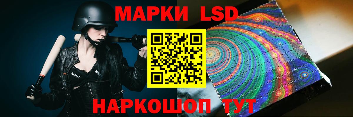 ЛСД экстази ecstasy Железноводск