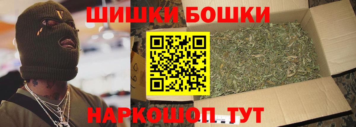 Марихуана тримм  Канабис сатива  Железноводск  Бошки Шишки White Widow  Вход с VPN  Бошки марихуана семена 